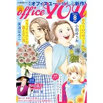 Amazon.co.jp: 15の愛情物語 2026年08月号 : メディアックス（編集）: 本